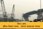 ল্যাংচা খেয়ে ল্যাংচাতে ল্যাংচাতে যাচ্ছে - বগটুই যাওয়ার আগে শক্তিগড়ে বিজেপি প্রতিনিধি দলের 'মিষ্টিমুখ' নিয়ে কটাক্ষ মমতার