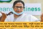 সরকারের দেওয়া ইউনিফর্মে সরকারের লোগো থাকলে সমস্যা কোথায়? - প্রশ্ন মমতার