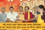আইপিএলে ২৫ শতাংশ দর্শক প্রবেশের অনুমতি বিসিসিআই - বুধবার থেকে অনলাইনে মিলবে টিকিট