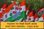 অবশেষে মুক্তি! - আগামী ৩১ মার্চ দেশ থেকে উঠে যাচ্ছে করোনা বিধিনিষেধ, সিদ্ধান্ত স্বরাষ্ট্রমন্ত্রকের