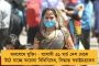 পল্টু দাসের প্রয়াণ দিবসে শ্রদ্ধা জানাল ইস্টবেঙ্গল - পাঁচ জন কোচের হাতে তুলে দেওয়া হল দীপক জ্যোতি সম্মান