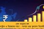 নারী সুরক্ষায় বিশেষ তৎপরতা - ইংলিশবাজারে নামল পুলিশের মহিলা বাহিনী 'উইনার্স' টিম