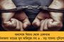 'সৌভাগ্য এরকম মুখ্যমন্ত্রী পেয়েছি' - মমতার ভূয়সী প্রশংসা দেবাংশুর, একহাত নিলেন সিপিএম-বিজেপিকেও
