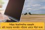 মোদী জমানায় লাক্সারি ট্যুরিস্ট ট্রেন চালিয়ে বিরাট ক্ষতির কবলে পড়েছে রেল - জানাল খোদ সরকারি তথ্য