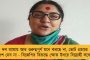 শুভেন্দুর সঙ্গে মতানৈক্যের ছায়া যেন বগটুইতে না পড়ে! - এ জন্যই দিলীপকে দিল্লীতে পাঠিয়ে দিল বিজেপি?
