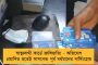ধোনির জায়গায় এবার চেন্নাই সুপার কিংসের নতুন অধিনায়ক রবীন্দ্র জাডেজা – শুভেচ্ছা সতীর্থদের