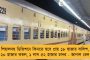 ব্ল্যাক ফ্রাইডে থেকে ব্ল্যাক মানডে - বারবার মুখ থুবড়ে পড়েছে শেয়ার বাজার