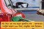 আরসিএস স্কিম লাগু করতে সবচেয়ে এগিয়ে বাংলা – মমতা সরকারকে পুরস্কার কেন্দ্রের