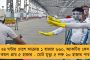 চৈত্রের গরমে হাঁসফাঁস করছে রাজ্যবাসী! - বৃষ্টির সম্ভাবনা রয়েছে, জানাল আবহাওয়া দফতর