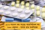 রাহুল-প্রিয়াঙ্কার সঙ্গে বৈঠক করলেন প্রশান্ত কিশোর – গুজরাত নিয়ে কোমর বাঁধছে বিরোধীরা