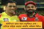 মশা মারার ধূপ থেকে আগুন! - গভীর রাতে ঝলসে মৃত্যু পক্ষাঘাতগ্রস্ত প্রৌঢ়ার