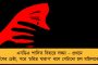 রবিবার পাঁচ দিনের সফরে দার্জিলিং যাচ্ছেন মমতা – পাহাড়ের রাজনীতিতে নয়া মোড়? জল্পনা