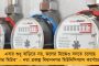 জিটিএ-র অধীন ৯ কলেজের শিক্ষক-শিক্ষাকর্মীদের জন্য ৮ কোটি টাকা মঞ্জুর রাজ্যের - খুশির হাওয়া পাহাড়ে