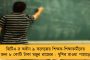 হাড্ডাহাড্ডি লড়াই! - সুইস ওপেনের সেমিফাইনালে উঠলেন পি ভি সিন্ধু