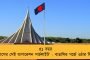 বাংলা আবাস যোজনা – খাস জমিতে ২ হাজার ৭৩২জনকে পাট্টা দিয়ে বাড়ি করে দিচ্ছে মমতা সরকার