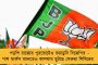 ক্ষমতা পেতে হলে আমাকে জেলে পাঠাতে হবে – বিজেপিকে তীব্র আক্রমণ উদ্ধবের