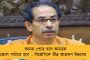 ‘৮৩’ দেখে মুগ্ধ প্রাক্তন নিউজিল্যান্ড অধিনায়ক রিচার্ড হ্যাডলি – অভিনন্দন কপিলকে