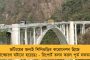 দেশের দৈনিক আক্রান্ত কমে ১ হাজার ২৭০ - স্বস্তি দিয়ে ২৪ ঘন্টায় মৃত মাত্র ৩১, নিম্নমুখী অ্যাকটিভ কেস