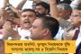 যাদবপুর আইআইসিবি'র ল্যাবে ভয়ঙ্কর আগুন! - কালো ধোঁয়ায় ঢাকল এলাকা, ঘটনাস্থলে দমকলের ১২ টি ইঞ্জিন