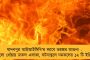 ১২ লক্ষ টাকা জরিমানা! - এ বারের আইপিএলে প্রথম অধিনায়ক হিসেবে অযাচিত নজির রোহিত শর্মার