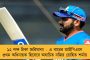 বিধানসভায় তৃণমূল বিধায়ককে ঘুষি কাণ্ডে ক্ষুব্ধ মমতা - দিলেন শুভেন্দুর বিরুদ্ধে এফআইআর-এর নির্দেশ