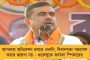 ২ বছর বন্ধ থাকার পর আগামী ৩০ জুন থেকে ফের শুরু অমরনাথ যাত্রা - চলবে টানা ৪৩ দিন