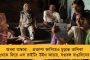 কাজ থেকে ফেরার পথে যুবককে কুপিয়ে খুন - আটক করা হয়েছে একজনকে, তীব্র চাঞ্চল্য গোবরডাঙায়