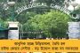 ‘ব্যাঙ্কে এসে বিক্ষোভ দেখা’, ফোন করে ডাকতেও এল না কেউ - বাম কর্মীরা বললেন, ‘বউ লক্ষ্মীর ভাণ্ডারের টাকা পায়’