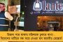 নেই সুরাহা, স্বল্প সঞ্চয়ের সুদ কমানোর সুপারিশ রিজার্ভ ব্যাঙ্কের - দুশ্চিন্তা বাড়ছে সাধারণ মানুষের