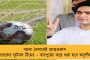 মূল্যবৃদ্ধির প্রসঙ্গ তুললেন বিরোধীরা - তড়িঘড়ি রাজ্যসভা মুলতুবির নির্দেশ অধ্যক্ষের