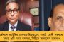 এ দেশ বিদ্বেষের নয়, মিলনের মহা তীর্থ! - ভাইরাল ভারতীয় ফুটবলারদের প্রার্থনার ছবি