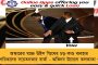 মিলল দ্বিতীয় বারের জন্য বিশ্বকাপ খেলার ছাড়পত্র - অভিবাসীদের নিয়ে রূপকথার উত্থান কানাডার