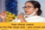 কথা দিন, আগামী ১০ বছর ঝগড়া নয়- পাহাড়ে উন্নয়নের মন্ত্র মমতার, বিলি করলেন পাট্টা