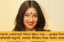 কেন্দ্রীয় আইনের আওতায় চণ্ডীগড়ের সরকারি কর্মীরাও! - অমিত শাহের সিদ্ধান্তে মাথাচাড়া দিচ্ছে তীব্র অসন্তোষ