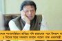 জলপাইগুড়ির স্বাস্থ্যভবনে ভয়ঙ্কর আগুন! - কালো ধোঁয়ায় ঢাকল আকাশ, ঘটনাস্থলে দমকলের ৩টি ইঞ্জিন
