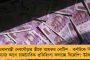 মে মাসেই নিলামে উঠছে বিশ্বের সবচেয়ে বড় সাদা হিরে 'দ্য রক' - জানাল ক্রিস্টিজ