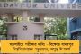 চিকিৎসার টাকা নেই, বাঁচান – মোদী সরকারের কাছে কাতর আর্জি ইউক্রেন ফেরত ভারতীয় পড়ুয়ার