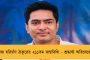 বিজেপি বিরোধী লড়াইয়ের স্তম্ভ মমতা – বাংলার বাঘিনীকেই নেতৃত্বে চান কংগ্রেস সাংসদ