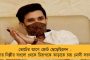 আজ হরিচাঁদ ঠাকুরের ২১১তম জন্মতিথি – শ্রদ্ধার্ঘ্য অভিষেকের