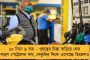 কাজ হল মমতার এক ফোনে - মুখ্যমন্ত্রীর সঙ্গে কথা হতেই অর্থ বিলে অনুমোদন দিলেন রাজ্যপাল