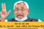 নতুন অর্থবর্ষে প্রভাব পড়তে চলেছে দেশের লাখ লাখ কোম্পানির ওপর - পয়লা এপ্রিল থেকেই বদলে যাচ্ছে জিএসটি-র নিয়ম