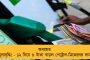 দিদির জন্য আসতে পেরেছি - উচ্চমাধ্যমিক পরীক্ষা দিয়ে বেরিয়ে মুখ্যমন্ত্রীকে ধন্যবাদ বগটুইয়ের ২২ পড়ুয়ার