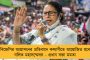 বাংলার উৎপাদনকে বিশ্বদরবারে তুলে ধরতে পদক্ষেপ - বাণিজ্য সম্মেলনে ভার্চুয়াল প্রদর্শনীর আয়োজন রাজ্যের