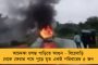 একাদশ শ্রেণির ছাত্রের রহস্যমৃত্যু ঘিরে ফের উত্তাল বিশ্বভারতী! - উপাচার্যের বাড়ির সামনে বিক্ষোভ, ক্লাস বয়কট পড়ুয়াদের