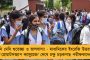 রাজ্যে এবার বসতে চলেছে শিল্প মেলার আসর - হাজির থাকবেন ১২টি দেশের প্রতিনিধিরা