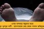 মেনি মেনি শুভেচ্ছা ও ভালবাসা! - মাধ্যমিকের ইংরেজি উত্তরপত্রে 'হোয়াটসঅ্যাপ ল্যাঙ্গুয়েজ' দেখে চক্ষু চড়কগাছ পরীক্ষকদের