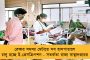 ন্যাশনাল হেরাল্ড মামলা - মল্লিকার্জুন খাড়গেকে দীর্ঘ সময় জেরা ইডি-র, রাজনৈতিক প্রতিহিংসার অভিযোগ