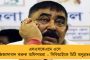বিশ্বকাপে ব্যর্থতার জেরে আইসিসির ক্রমতালিকায় তালিকায় পতন মিতালির - শীর্ষে হিলি, নবম স্থানে স্মৃতি