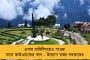 নবান্নে এডিবির আধিকারিকদের সঙ্গে বৈঠক করলেন রাজ্যের মুখ্যসচিব - বেশ কয়েকটি প্রকল্প নিয়ে আলোচনা
