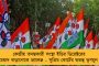চার বছরে ১২৫ কোটি টাকা অর্থ সাহায্য রাজ্য সরকারের 'রূপশ্রী' প্রকল্পে - উপকৃত হয়েছেন ৫০ হাজারের বেশি যুবতী